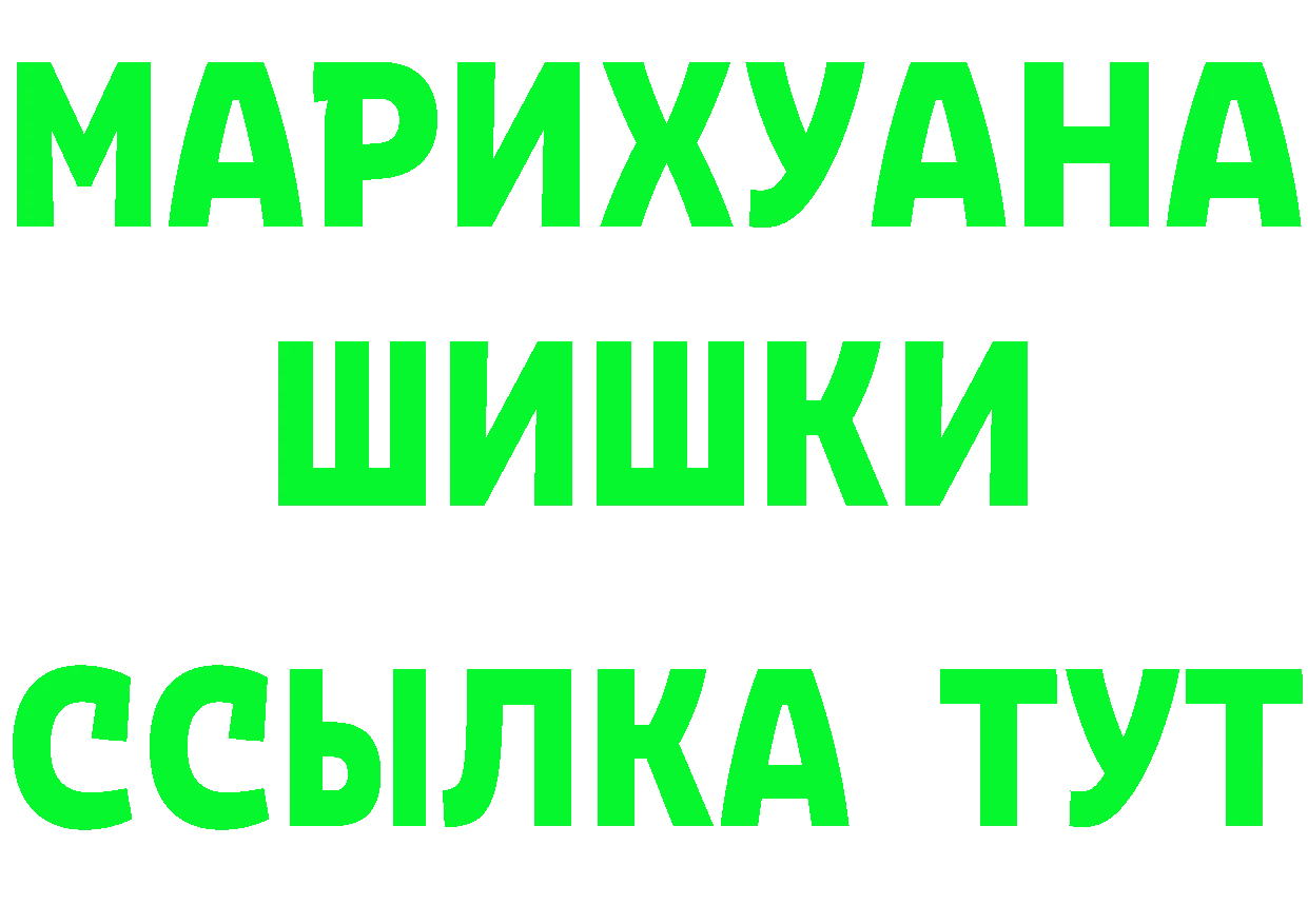 Героин хмурый как войти площадка mega Вуктыл